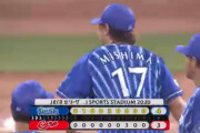 【勝ち】De集合【井納石田三嶋】