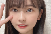 【朗報】SKE11期の原優寧ちゃんがガチの美少女すぎる