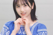 【日向坂46】上村ひなの「姉貴って呼ばれたい」
