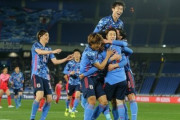 【サッカー】日本、韓国に3発快勝！代表デビューの山根が初ゴール、鎌田と遠藤が追加点★6