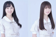 親子コンビ登場www『乃木坂46の「の」』次週より「5期生スペシャル」放送へ
