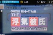 彼「お前が別れるって言うんなら話す事がある」 私「別れる」彼「友達の後輩と寝たよ」→私「　」