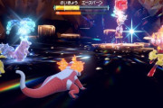 【ポケモンSV】野良レイド、味方を行動不能にしてまで勝ちに行く奴が出て来る