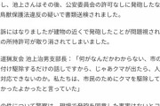 警察「市街地で熊出たんで駆除お願い出来ます？」猟友会「エエよ」ﾊﾟｰﾝ