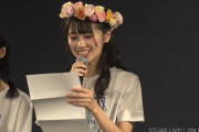 【STU48】中村舞、ゆみりんに宣戦布告「STU48でセンターになれるような存在になりたいです」