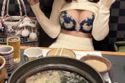 【画像】女さん、しゃぶしゃぶの木曽路でおっぱ～い丸出しツイート→店が法的対応へ
