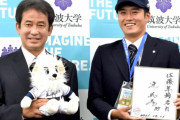 西武ドラ2佐藤隼輔が爽やかイケメン