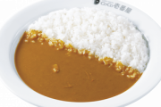 ココイチ､12月1日にベースカレーを44円値上げ　ポークカレー570円/590円 ビーフカレー718円