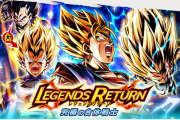 【驚愕】いつの…！？ｗ「LEGENDS RETURN – 究極の合体戦士 -」復刻ｷﾀ━━━━(ﾟ∀ﾟ)━━━━!!