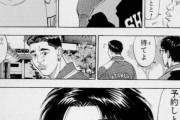 スラムダンクがスポーツ漫画の王者扱いされてるけど