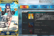 【FGO】水着シエルの性能 最終再臨までの各霊基再臨とスキル倍率 再臨でアルクと混ざってない？