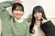 【日向坂46】丹生明里と山口陽世SR、とんでもない視聴者数を記録