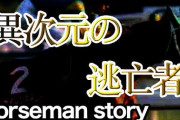 G1をたった1勝しかしてないのに最強馬扱いされる馬がいるらしい