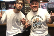 【速報】プロレスラー武藤敬司さん、一般人とポーズを決める