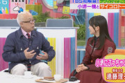 櫻坂46遠藤理子、ぶっちゃける！小堺一機さんとサイコロトーク【ラヴィット！】