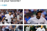 【朗報】松井秀喜、ガチのマジでニューヨーカーに愛されていた
