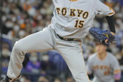 巨人大勢「誠司さんの要求通りに投げました」