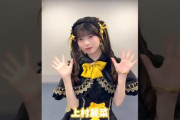 【動画】リリイベお待ちしてます🌹 #ロージークロニクル『なじられたって泣けない 愛されたって泣けない』Promotion Edit公開中🎬️《💿️11/4 release!》#なじ愛 #ハロプロ