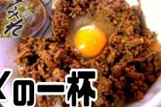 この前カップヌードル味噌を初めて食べたんやが