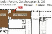 【ｗ】韓国報道「ドイツの巨大博物館、韓国展示場の広さが日本展示場の10分の1」