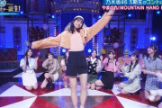 脚長すぎ！五百城茉央、ショーパン美脚ダンスのインパクト！！！【【やまのれ！MOUNTAIN HAND PARTY！】【超・乃木坂スター誕生！】