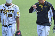 連続大敗阪神、西勇輝でストップの期待「勝てるピッチングを」福原コーチ