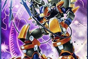 【遊戯王】何故「ハルバードキャノン」を/バスター形態に強化してしまったのか