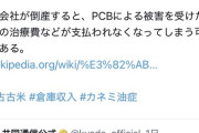 【悲報】備蓄米放出で潰れそうな倉庫業者、わりと大ごとになるｗｗｗｗｗ