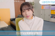 「いつか混ざりたいものです」の鈴木絢音ちゃんが超絶可愛い！！！【乃木坂46】