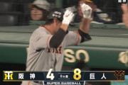 巨人、代打・長野がスリーランホームラン！打たれた岩貞呆然