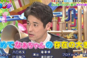 『改めてなぁちゃんの存在の大きさを感じた…』西野七瀬、共演者にとって無くてはならない大切な存在になっていた…