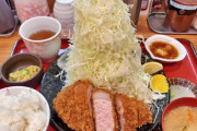 【画像】このトンカツ定食に出してもいい値段