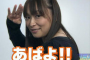 今井麻美とかいう天使のような声優wwwwｗｗｗｗｗｗ