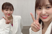 【櫻坂46】新体制の翌日から！菅井友香&松田里奈、ミーティングの内容がこちら