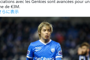 【疑問】伊東純也さん、ベルギーに戻るけど日本代表に呼ばれるのか…