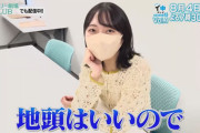 【STU48】次回の『STU48イ申テレビ』は「第2回イ申学力テスト 前編」