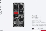 Nothing､新型の背面ピカピカスマホ｢Phone(2)｣を正式発表 8+Gen1搭載で価格は7万9800円から