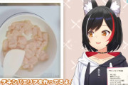 【ホロライブ】ミオしゃのお昼ご飯配信、パエリアです