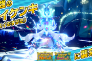【ポケモンSV】最強ヒスイダイケンキ対策！！