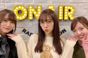 濃すぎるメンツwww 和田まあや×弓木奈於×新内眞衣『乃木坂46のANN』放送直前！3ショットが公開にwwwwww