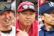 【悲報】セリーグ、今季2度目の交流戦全敗。広島阪神ヤクがサヨナラ負け