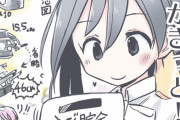 【艦これ】ネジ貯金ブッパしてた時はイベントやってるなぁって感じしまくったな