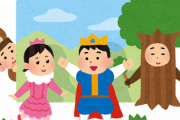 子がおゆうぎ会の練習でセリフ覚えの悪い子や声の小さい子にブチ切れてる