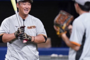 【速報】中田翔が「巨人軍第９１代４番」に　岡本和真は６番