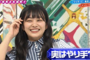【欅坂46】原田葵、とある裏話を井上梨名に暴露されるwwww
