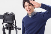 【家庭】弟が大学中退してYouTuberになりたいから200万貸してくれないかと頼まれたんだが