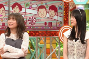 【明石家電視台】乃木坂46卒業後初共演！秋元真夏＆堀未央奈『卒業後の“恋愛観”をぶっちゃけ！』収録ショット続々公開
