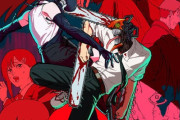 【速報】チェンソーマン最新人気投票、1位レゼ 2位マキマ 3位アキ！！ 2部のキャラ人気がなかった・・・