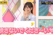 【乃木坂46】美月、めちゃくちゃ渋いもん食ってんな！
