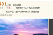 【悲報】中国最大の旅行サイトが韓国ツアーを消滅させる、韓国に徹底した不買運動の手本を見せてしまう＝韓国の反応
